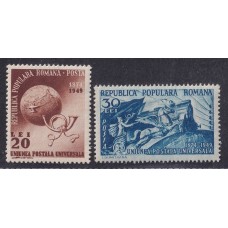 RUMANIA 1949 TRENES SERIE COMPLETA DE ESTAMPILLAS NUEVAS CON GOMA FERROCARRILES